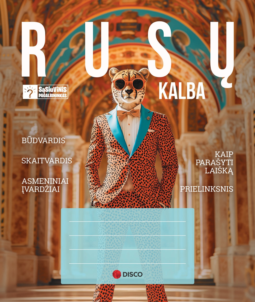Sąsiuvinis-pagalbininkas rusų kalbai DISCO, 32 l., linijomis