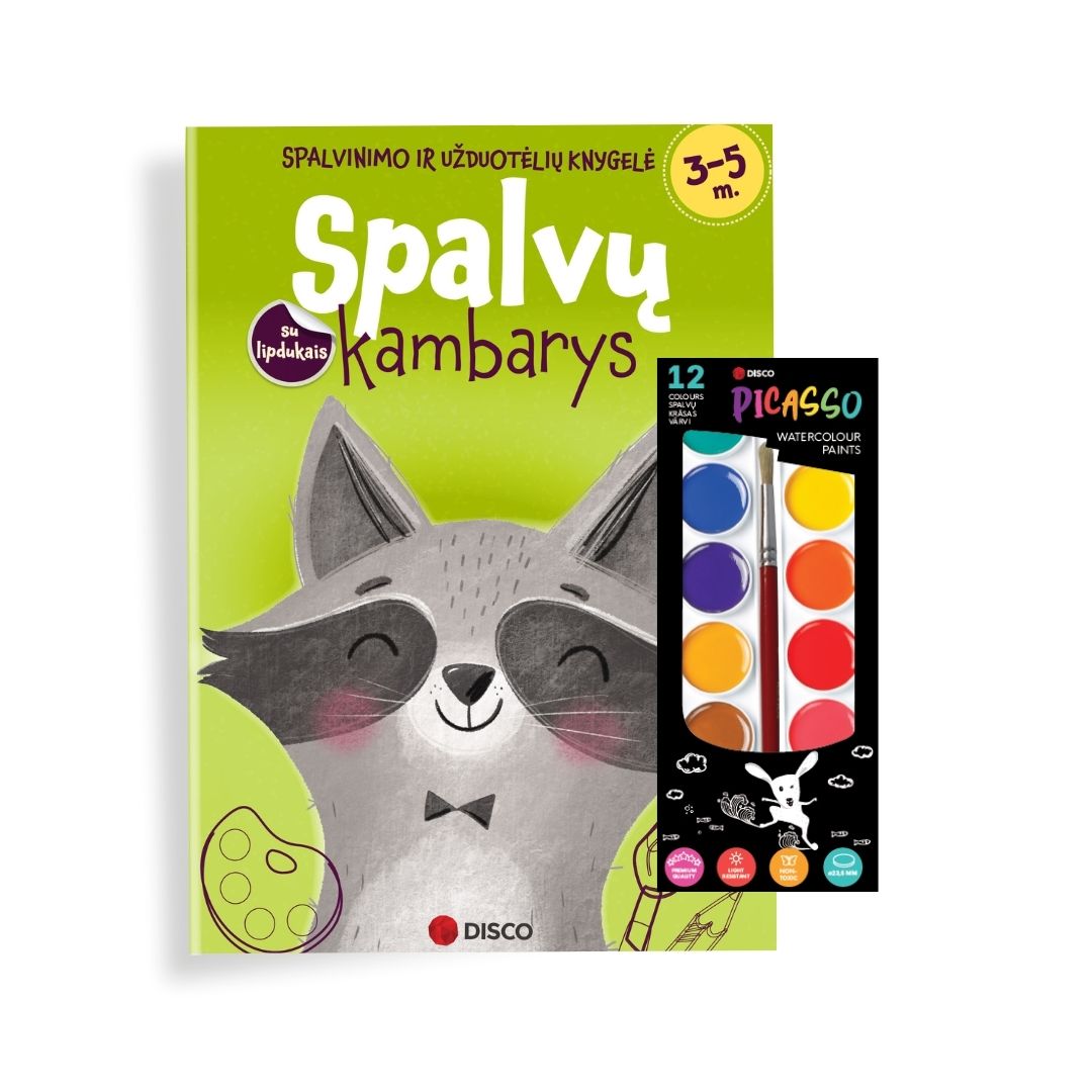 Книжка с заданиями и акварель