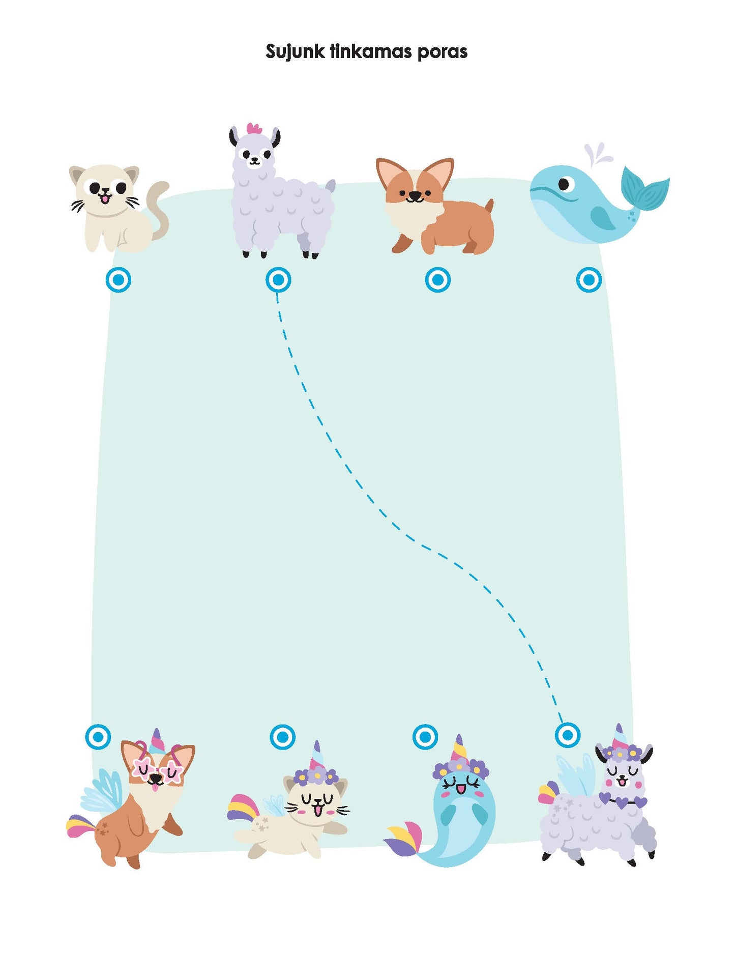 Задания единорогов