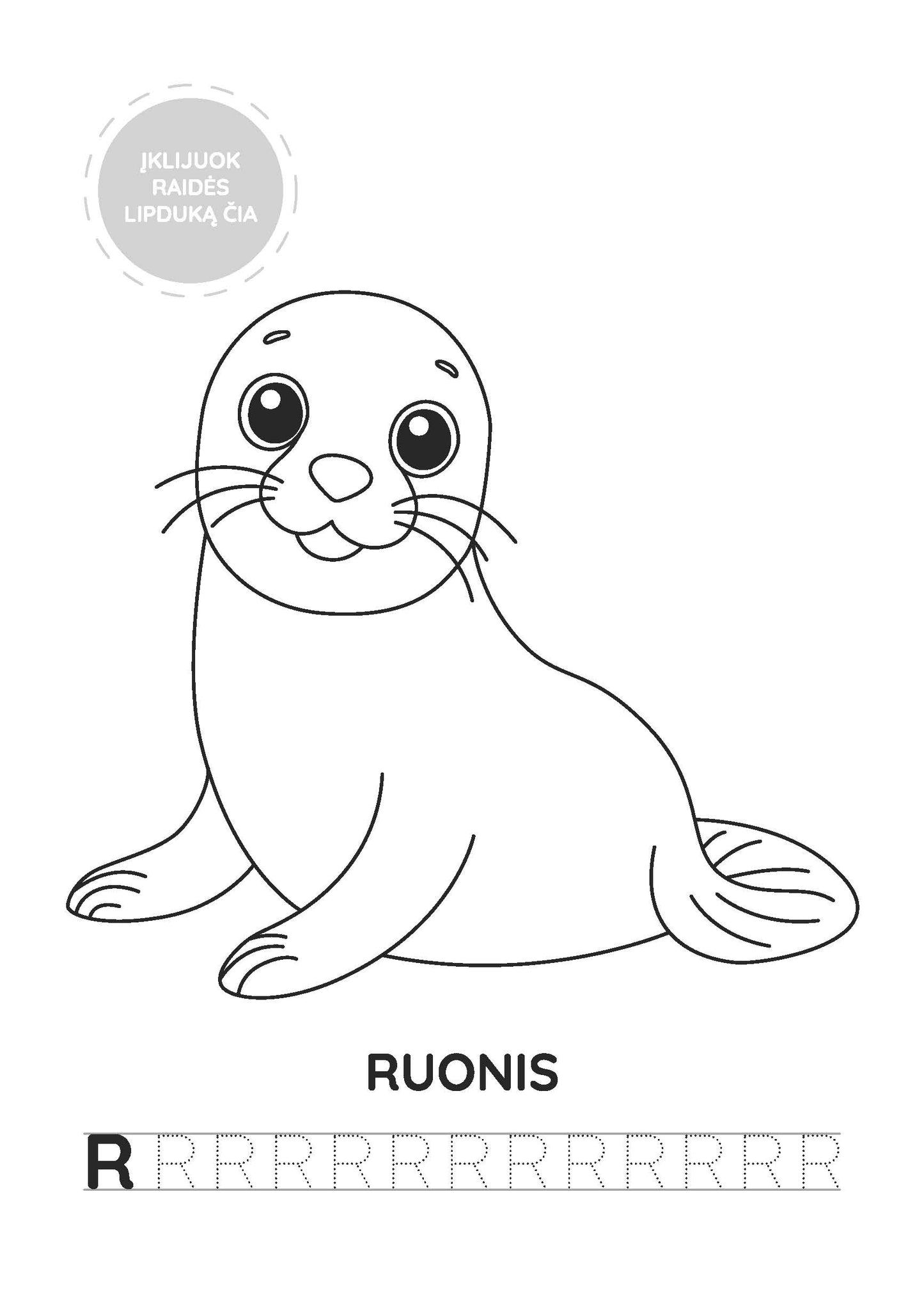 Я раскрашиваю ABC. Транспорт.