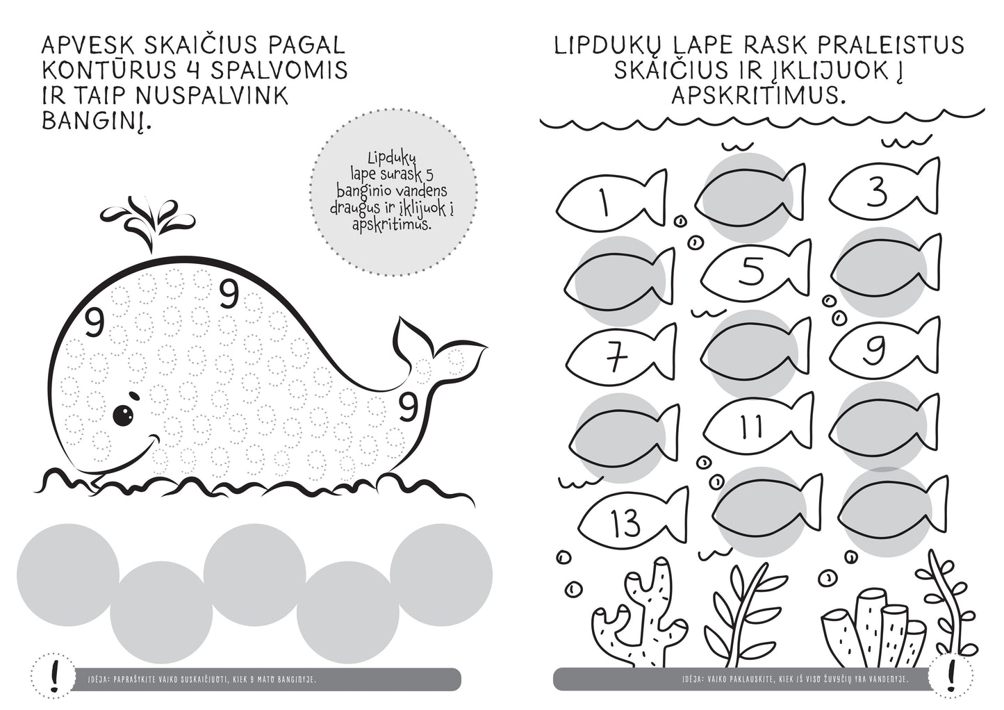Книжка с заданиями и акварель