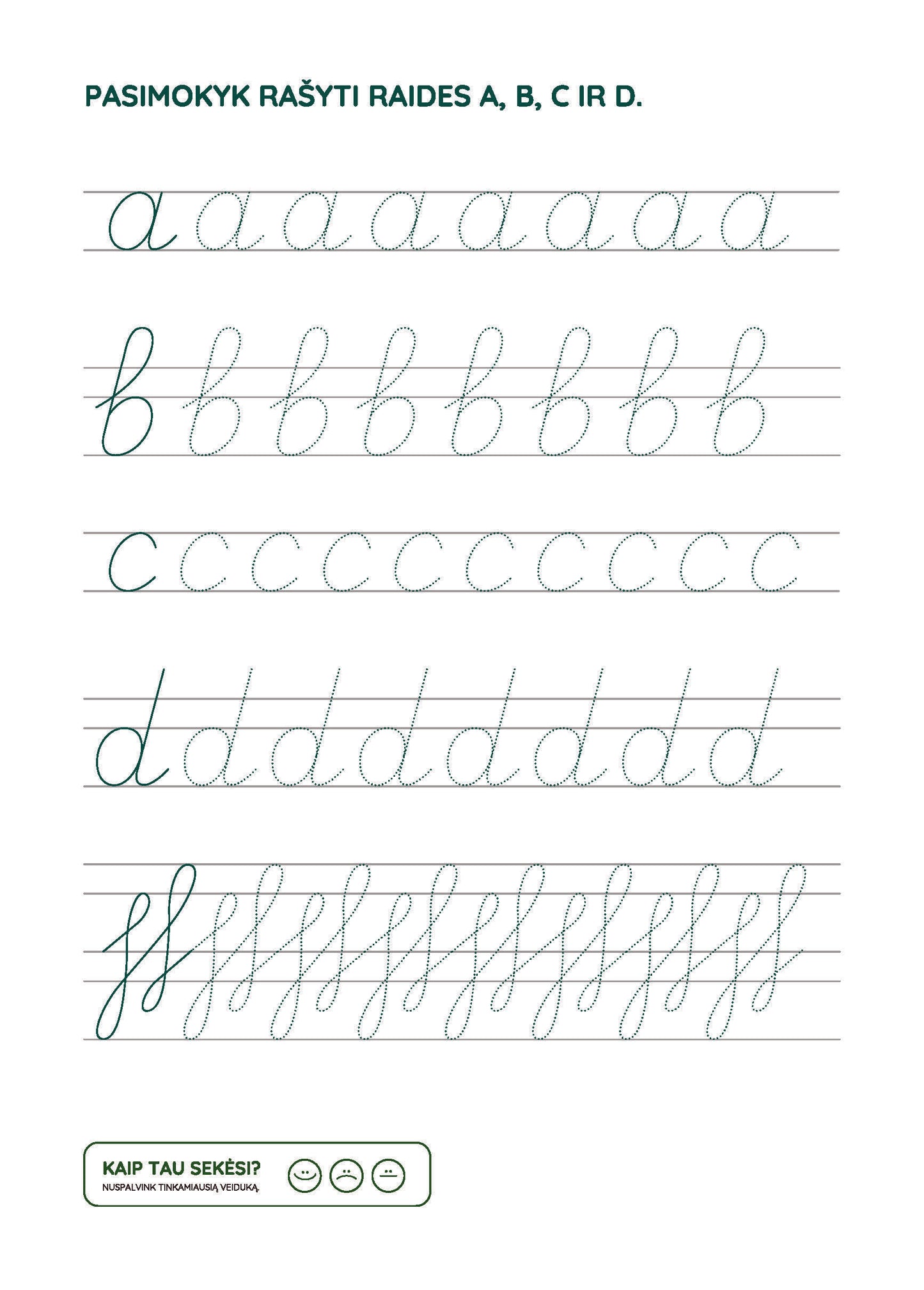 Школа тренировки рук