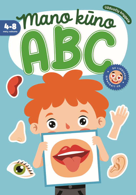 Я раскрашиваю ABC. Транспорт.