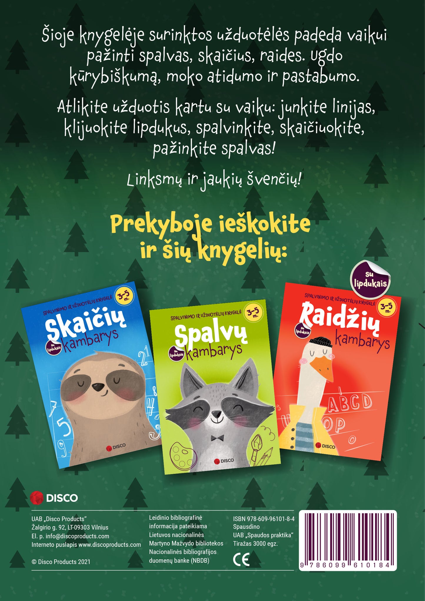 Spalvinimo ir užduotėlių knygelė „Kalėdų kambarys“ (su defektu)