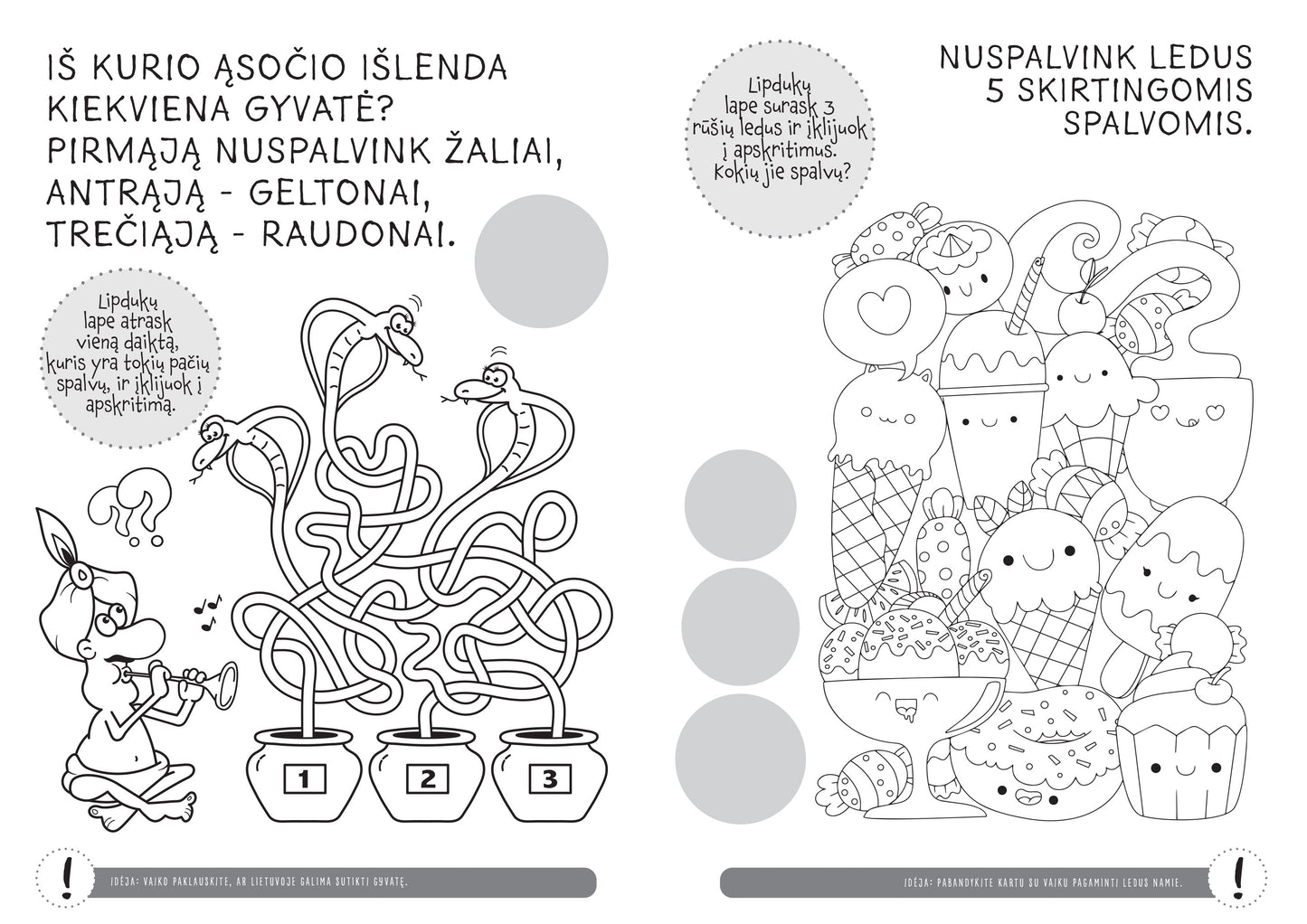 Coloring and activity book "Color Room" (with defect)