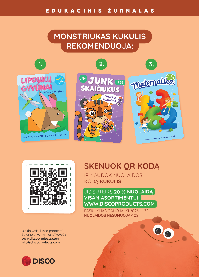 Детский образовательный журнал. Школа Кукулис.