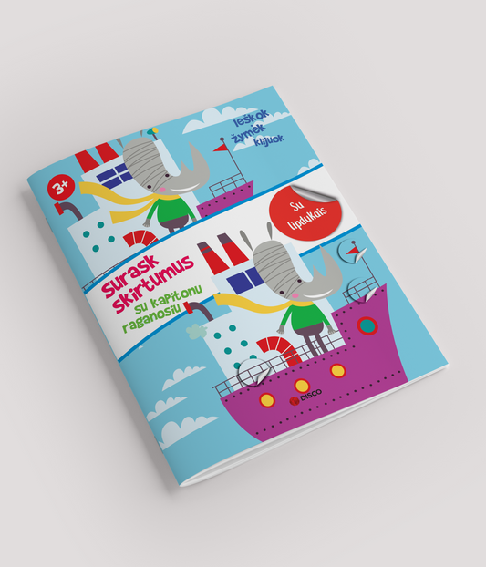 Find the Differences with Captain Rhino Workbook (with defect)