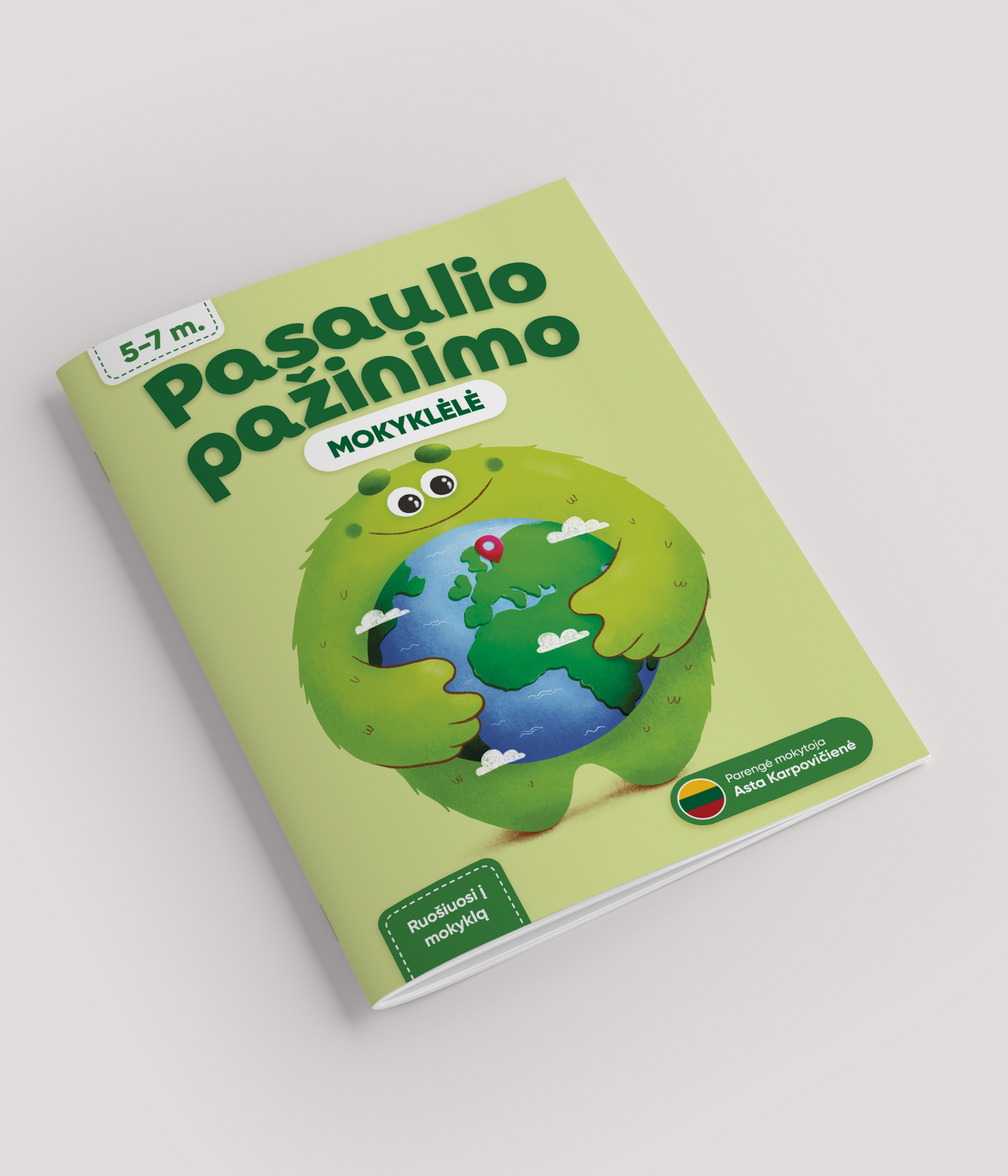 Школа мировых знаний