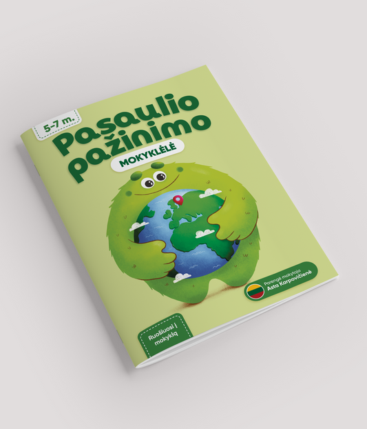 Школа мировых знаний