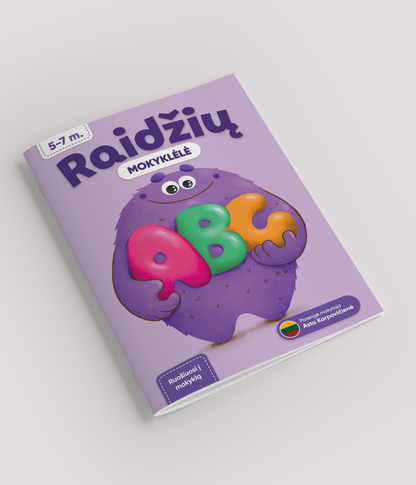 Алфавитная школа