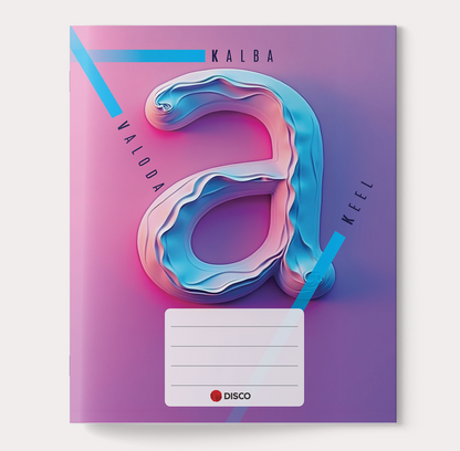 Vardinis kalbų sąsiuvinis., 32 l., linijomis