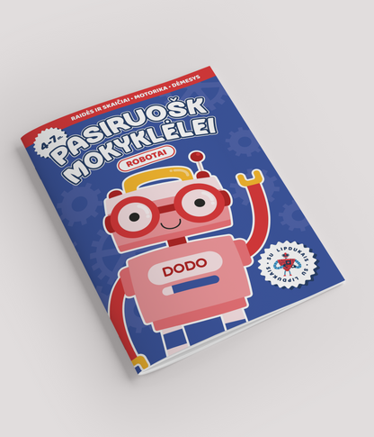 Готовьтесь к школе. Роботы.