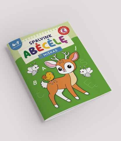 Я раскрашиваю ABC. Транспорт.