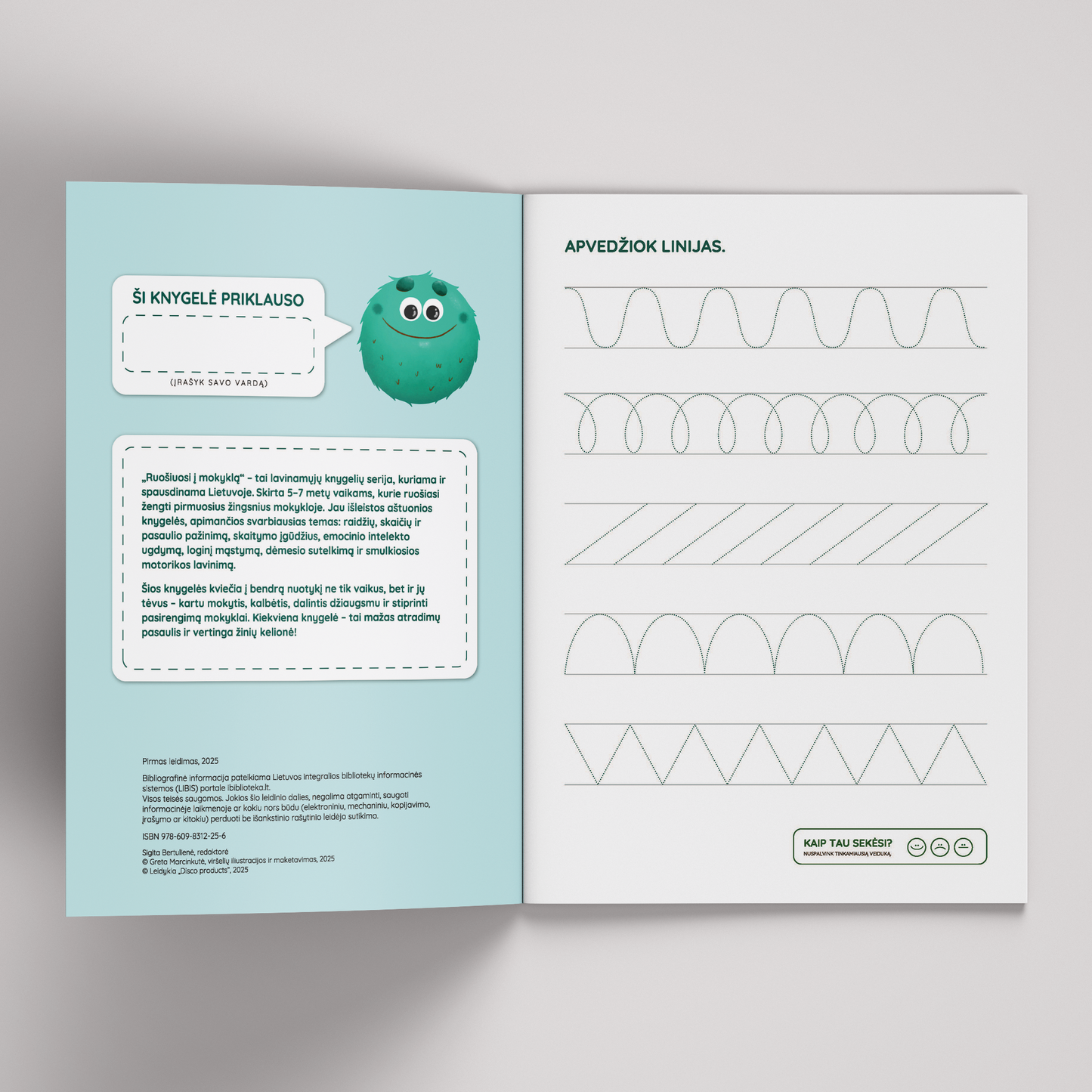 Школа тренировки рук