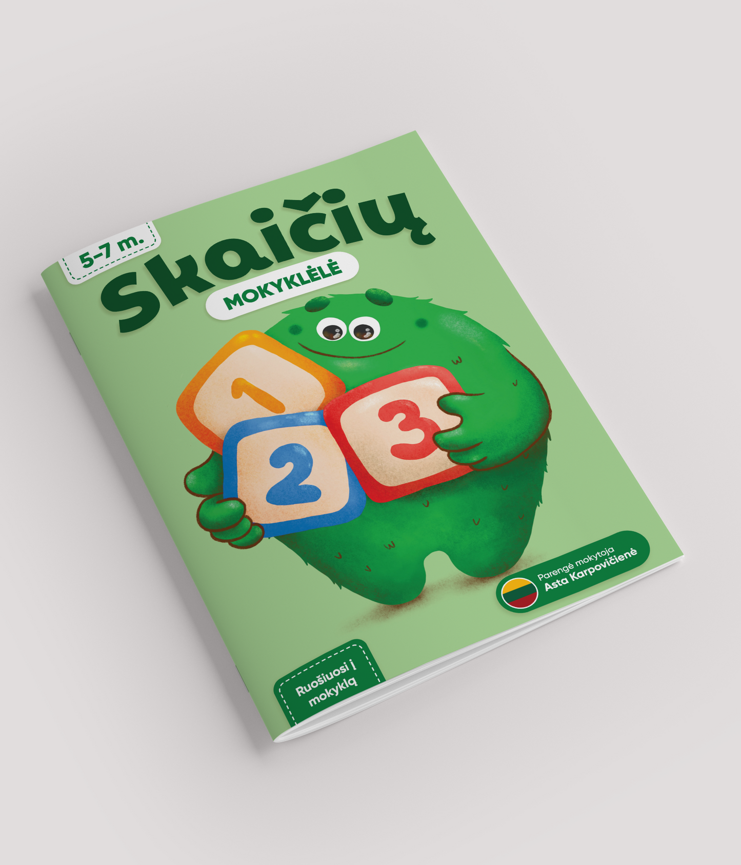 Номерная школа