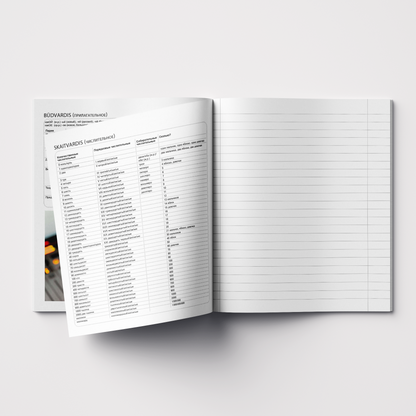 Helper notebook, Russian, 32 sheets, lined