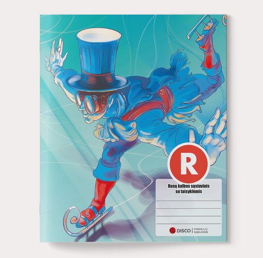 Formula notebook, Russian, 38 sheets, lined