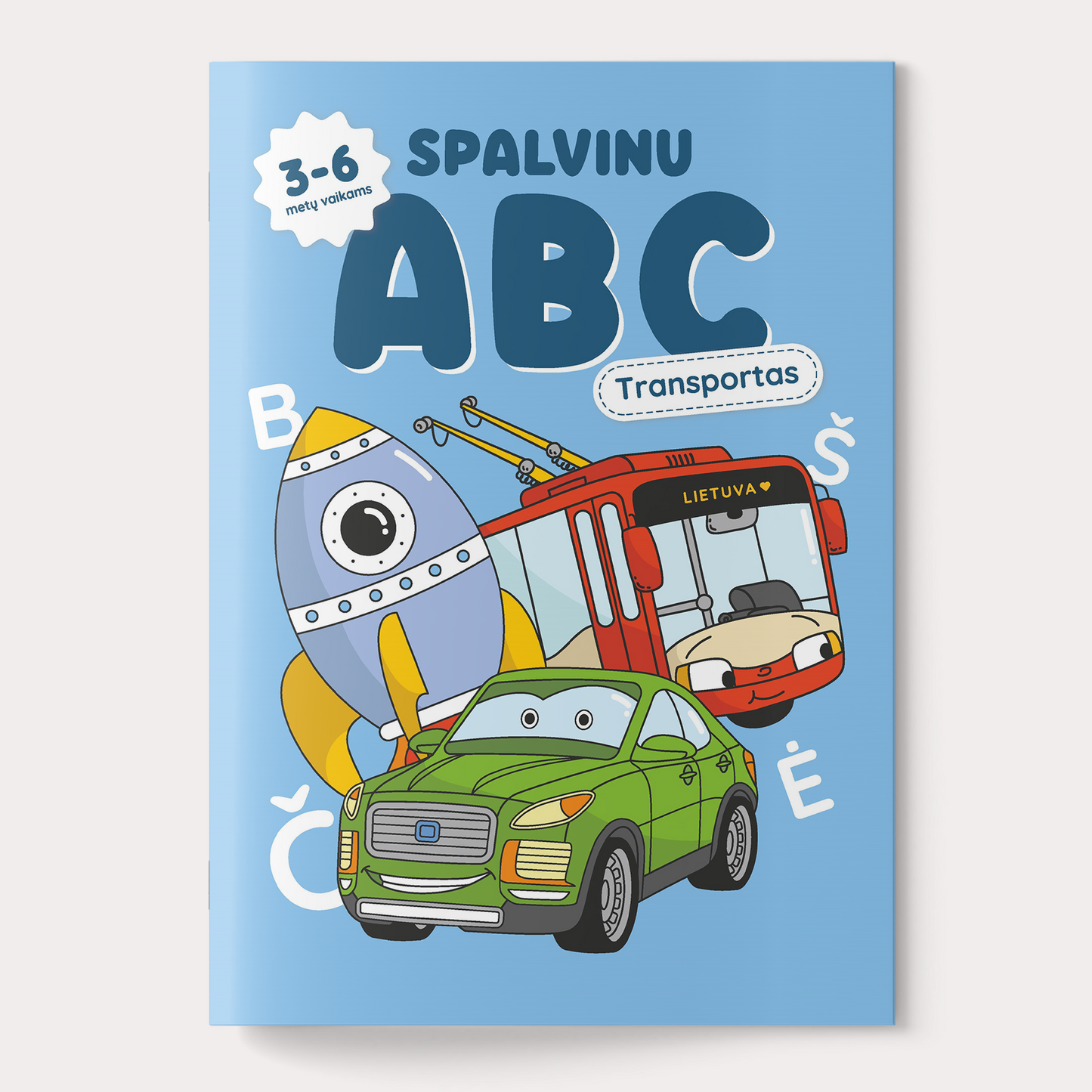 Я раскрашиваю ABC. Транспорт.