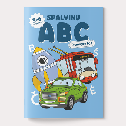 Я раскрашиваю ABC. Транспорт.