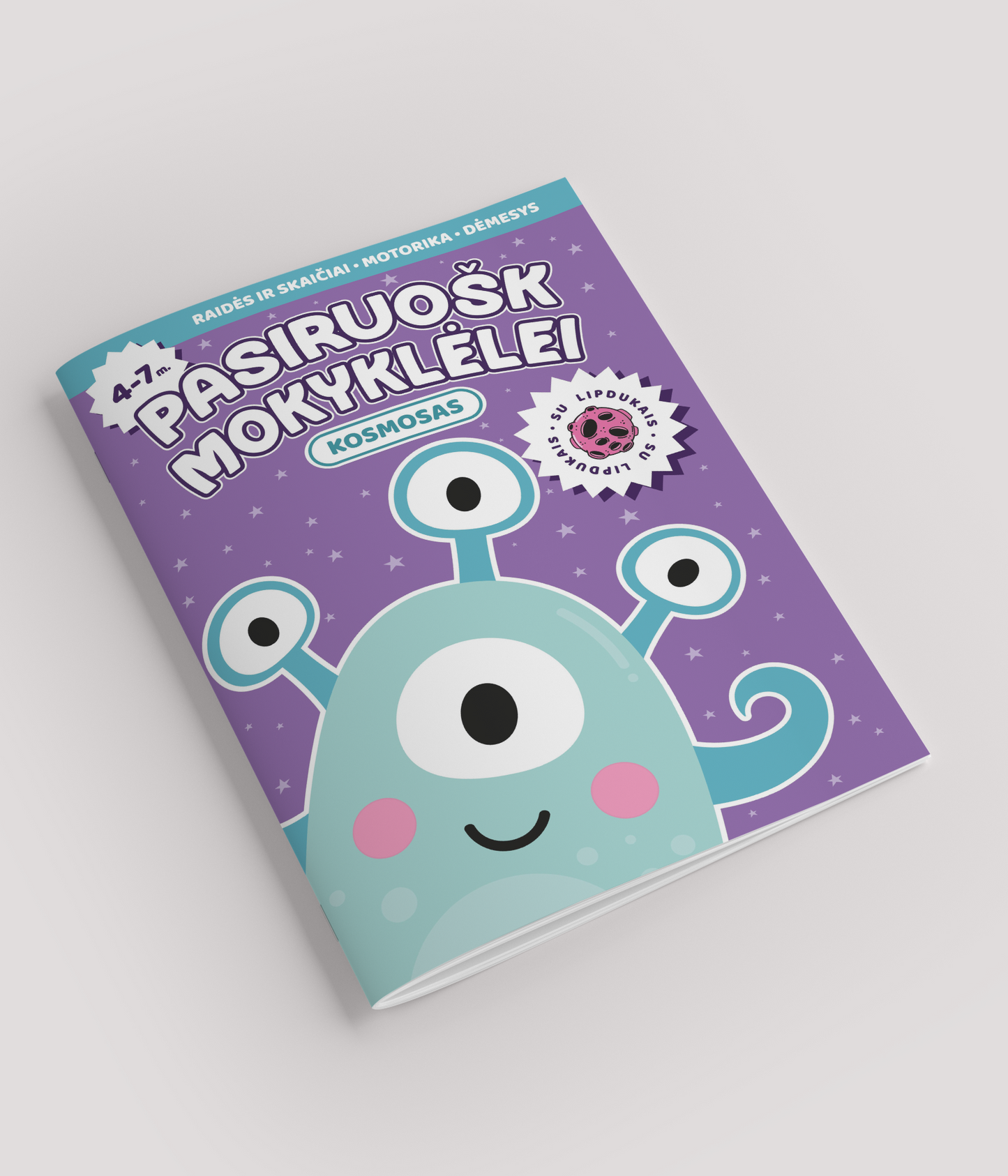 Готовься к школе. Космос.