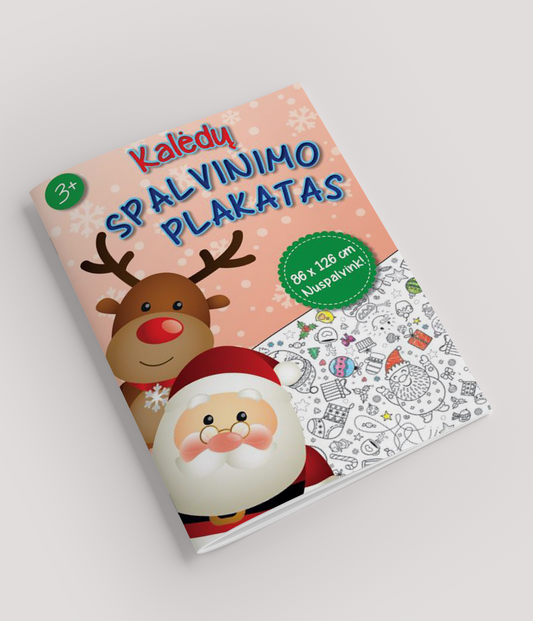 Рождественский плакат-раскраска