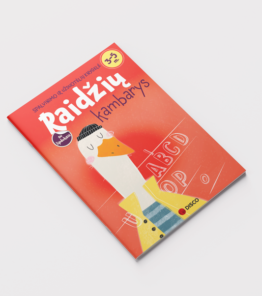 Раскраска и развивающая тетрадь "Комната с буквами" (с дефектом)