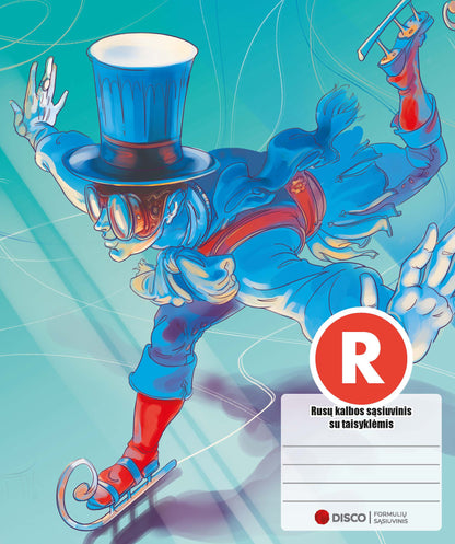 Тетрадь с правилами русского языка, 38 л., в линейку