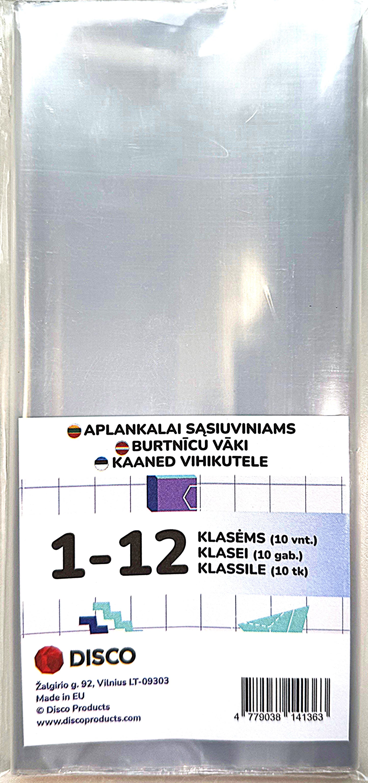 Обложки для тетрадей DISCO