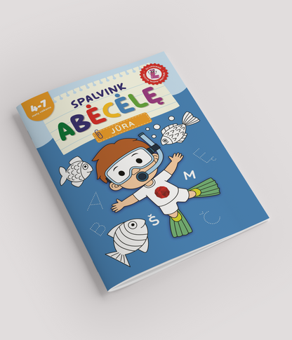 Я раскрашиваю ABC. Транспорт.