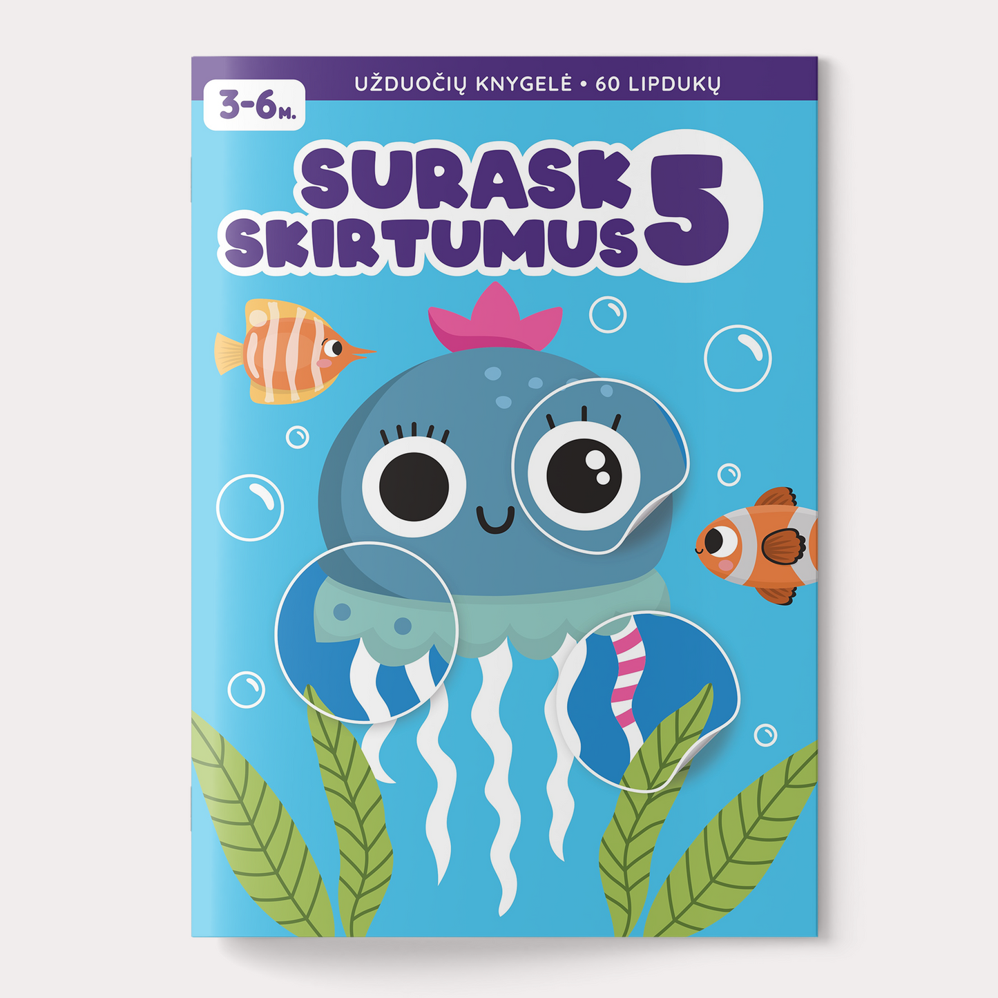 Книга с наклейками. Найдите 5 отличий.