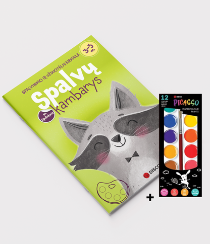 Книжка с заданиями и акварель