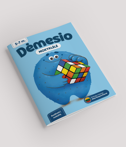 Школка внимания