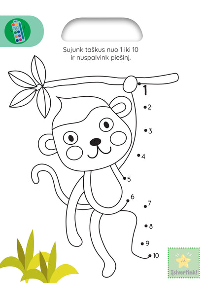 Задания единорогов