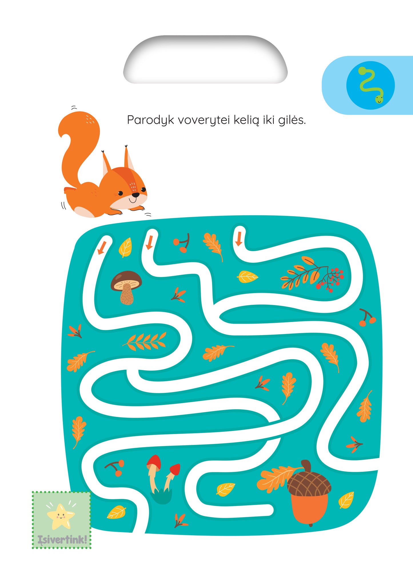 Задания единорогов