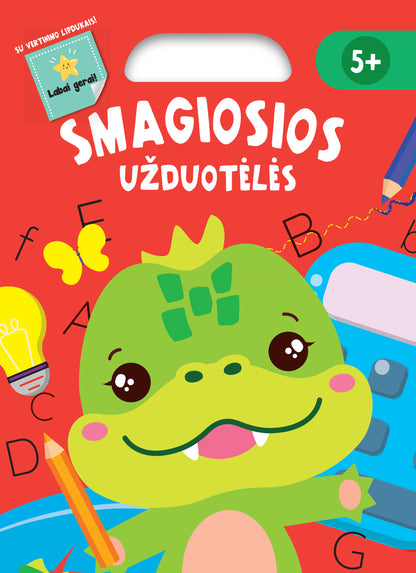 Задания единорогов