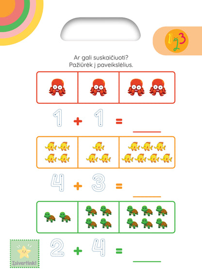 Задания единорогов