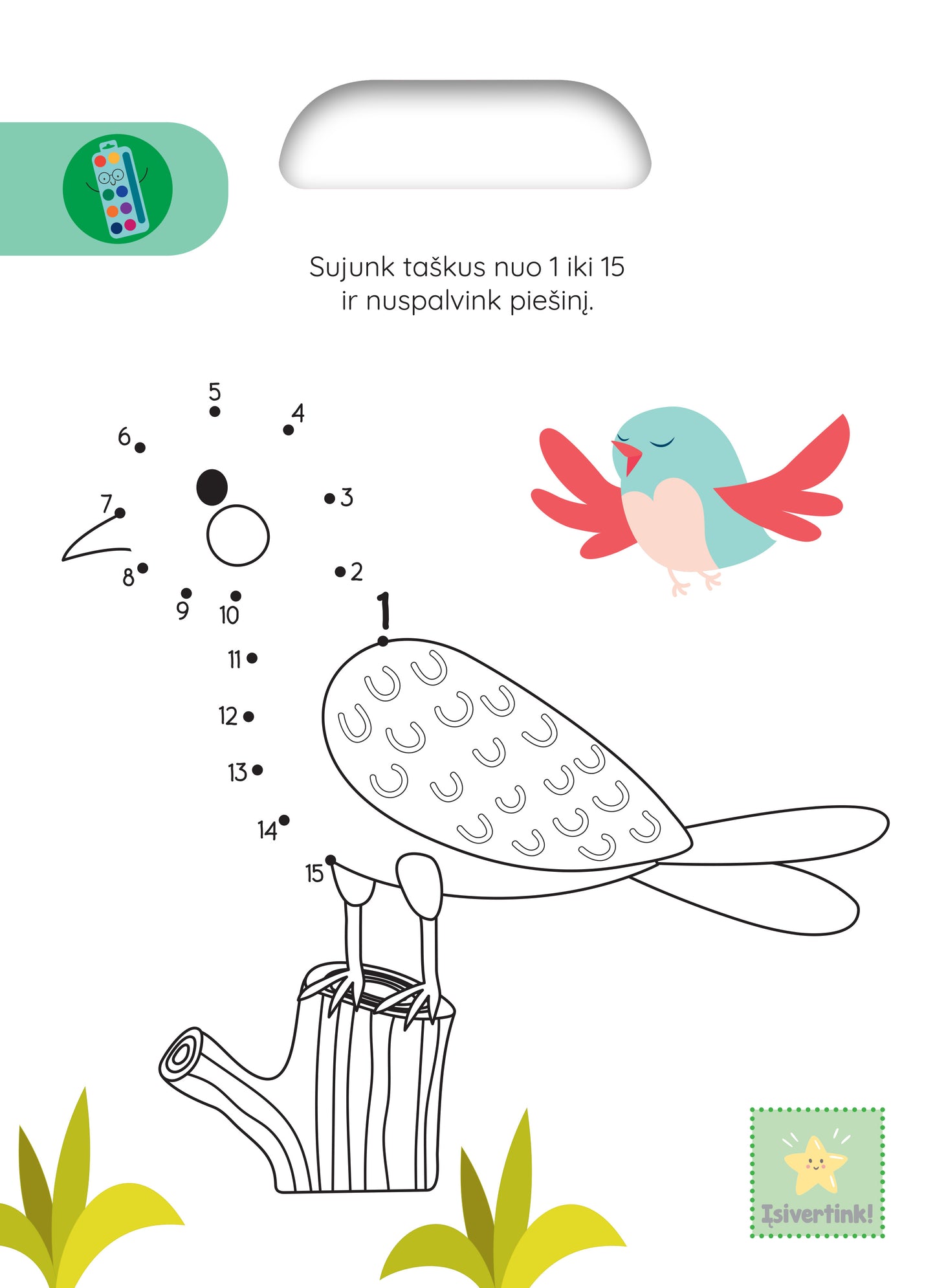 Задания единорогов