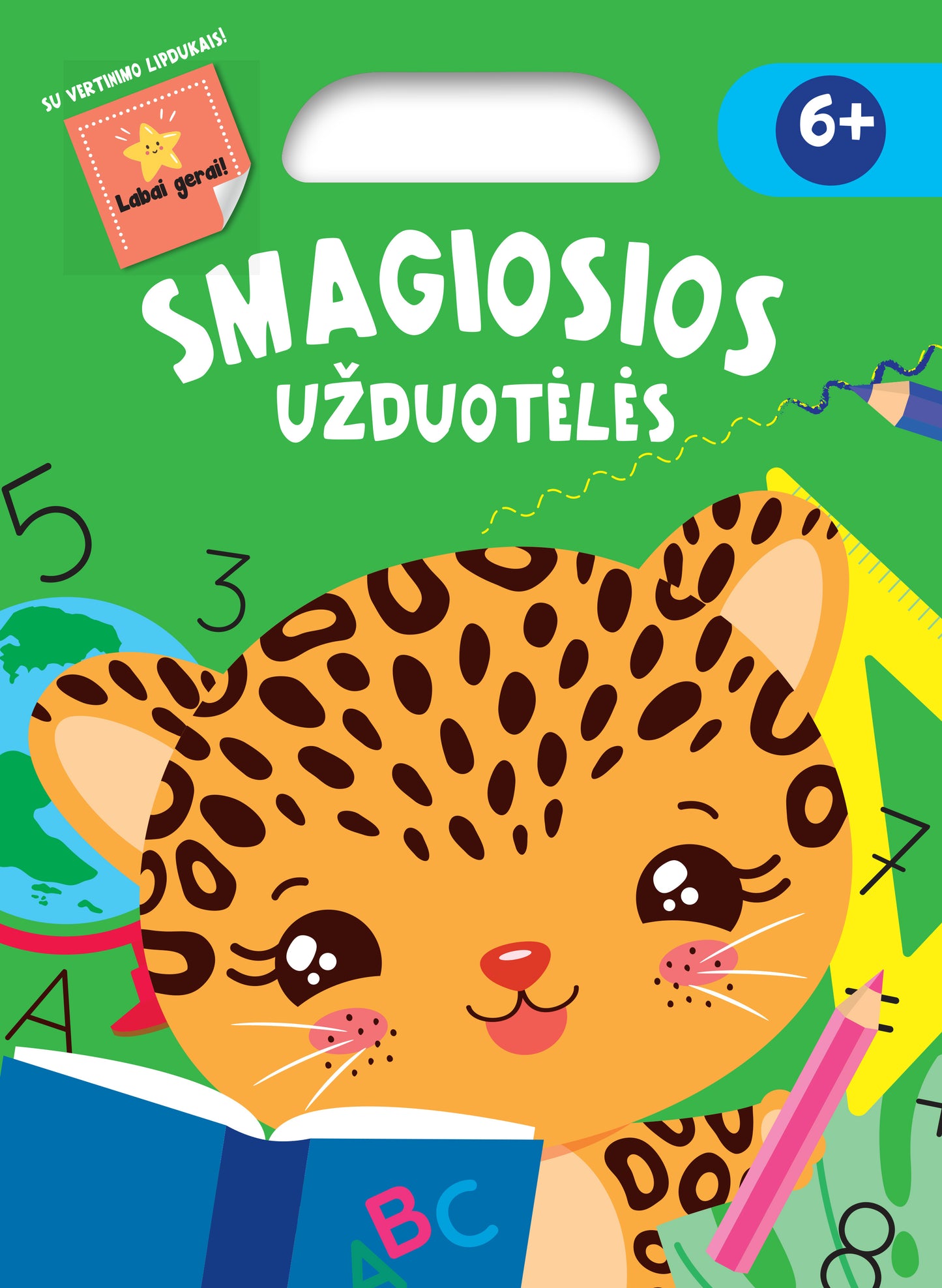 Задания единорогов