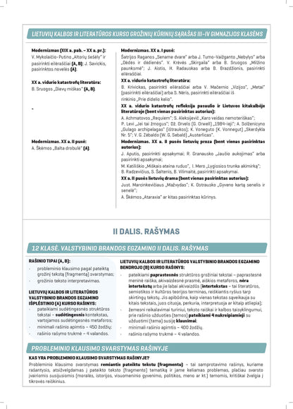 Formulių sąsiuvinis, lietuvių kalba, 50 lapų, lin., A4, spiralė (11-12 klasėms)