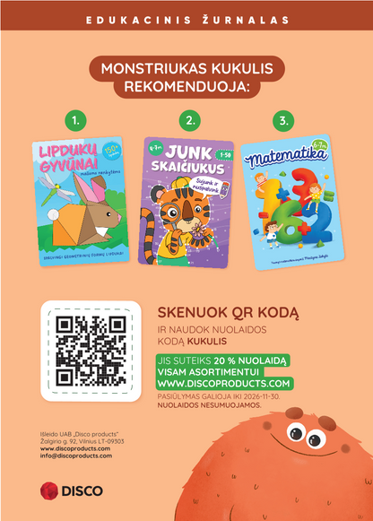Детский образовательный журнал. Школа Кукулис.